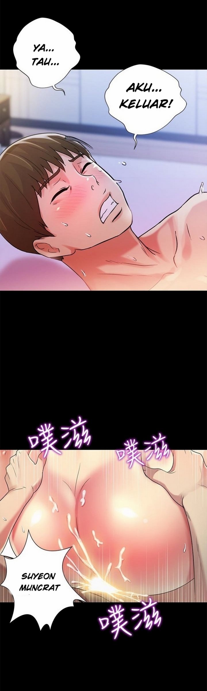 Friend&#8217;s Girlfriend - Chapter 42 25