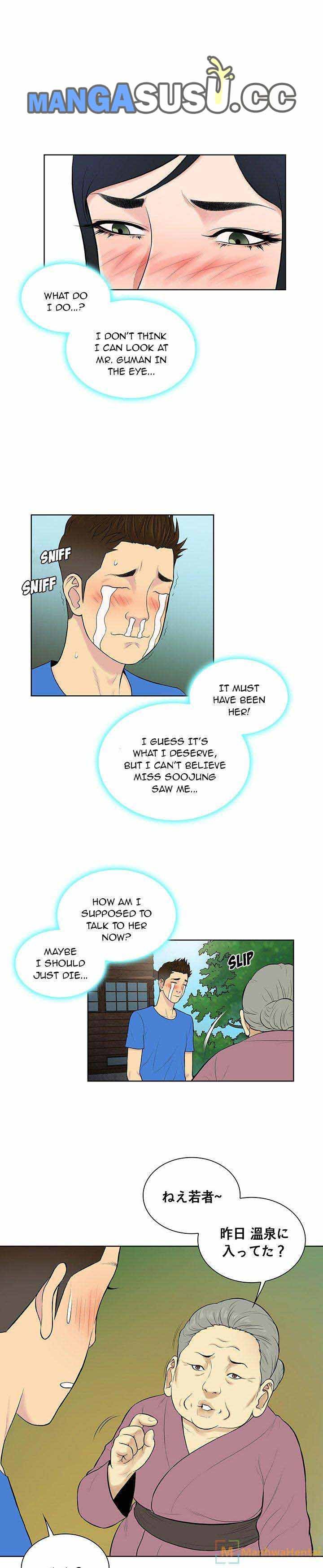 The Stand-up Guy (Dolphin) - Chapter 42 16