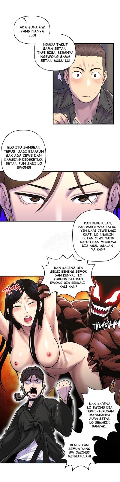 Ghost Love - Chapter 42 20