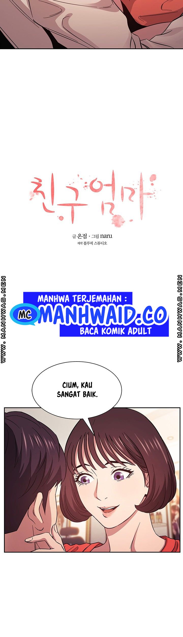 Mother Hunting - Chapter 42 4 Mother Hunting - Chapter 42 4