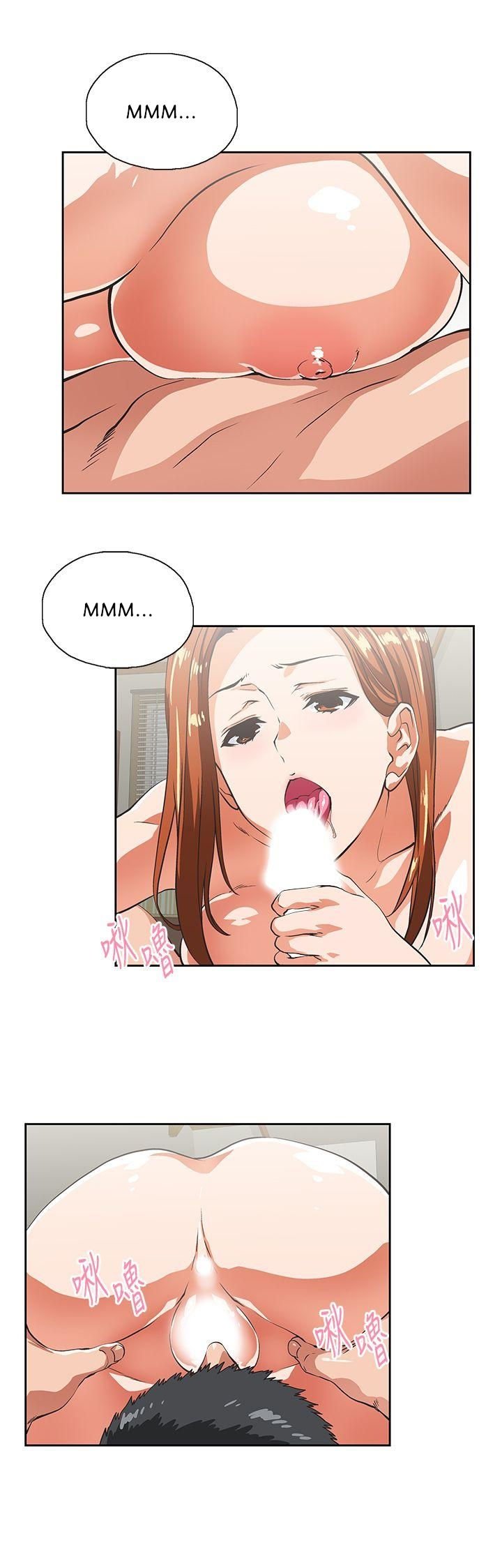 Up and Down (Edge Edge) - Chapter 42 22 Up and Down (Edge Edge) - Chapter 42 22