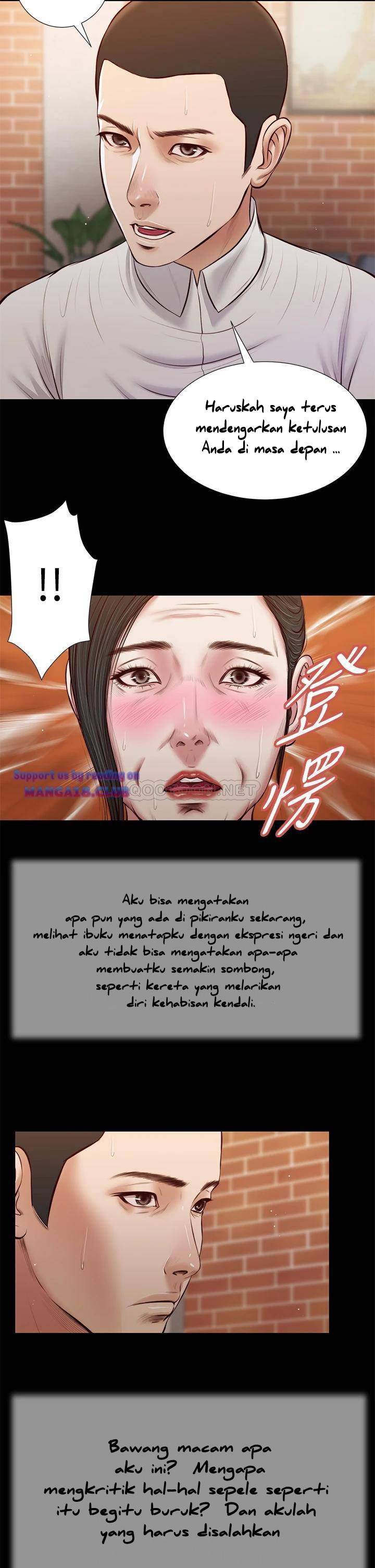 Concubine - Chapter 42 9