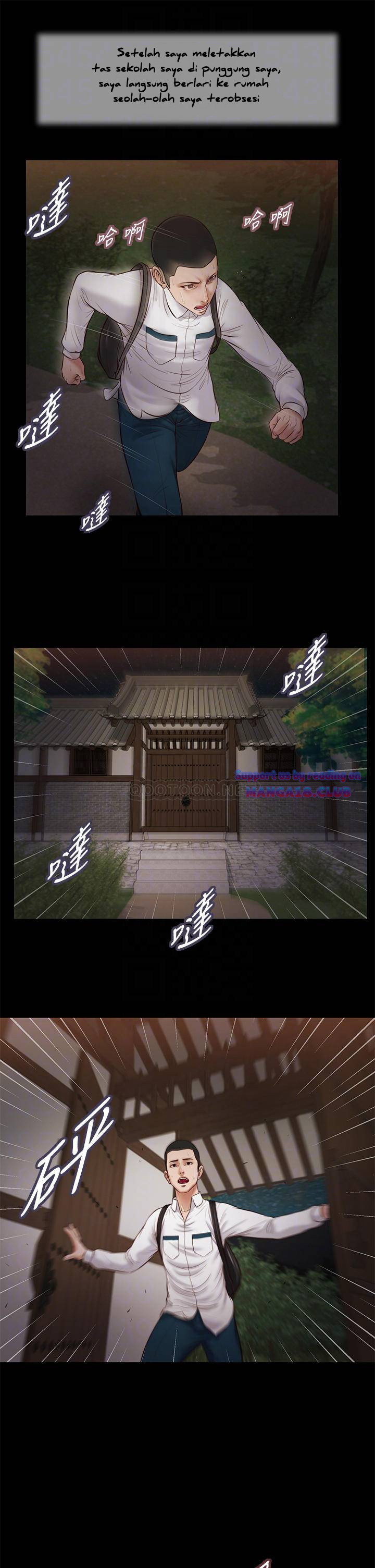 Concubine - Chapter 42 18