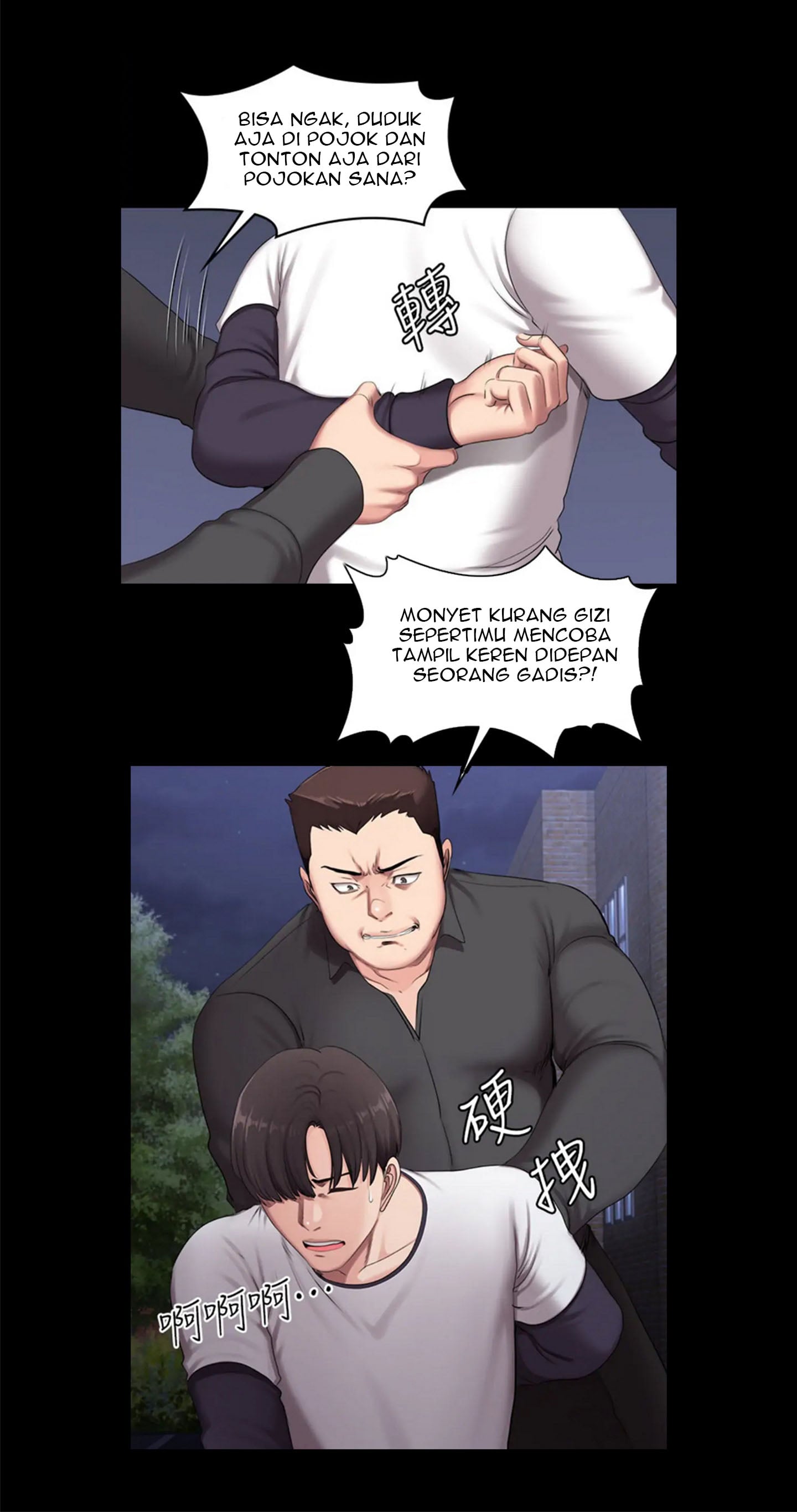 Fitness Uncensored - Chapter 57 30 Fitness Uncensored - Chapter 57 30