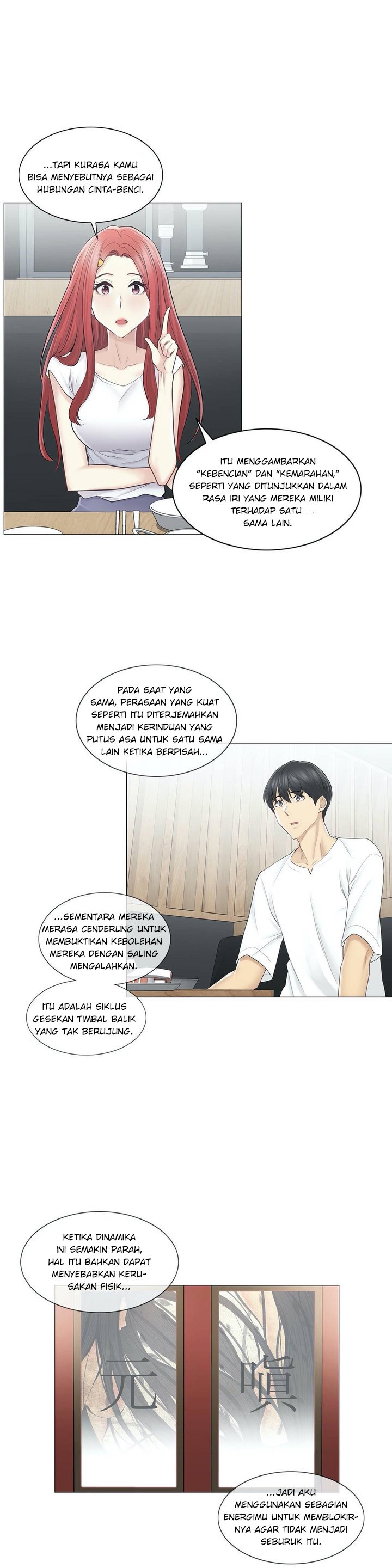 Touch to Unlock - Chapter 57 12 Touch to Unlock - Chapter 57 12