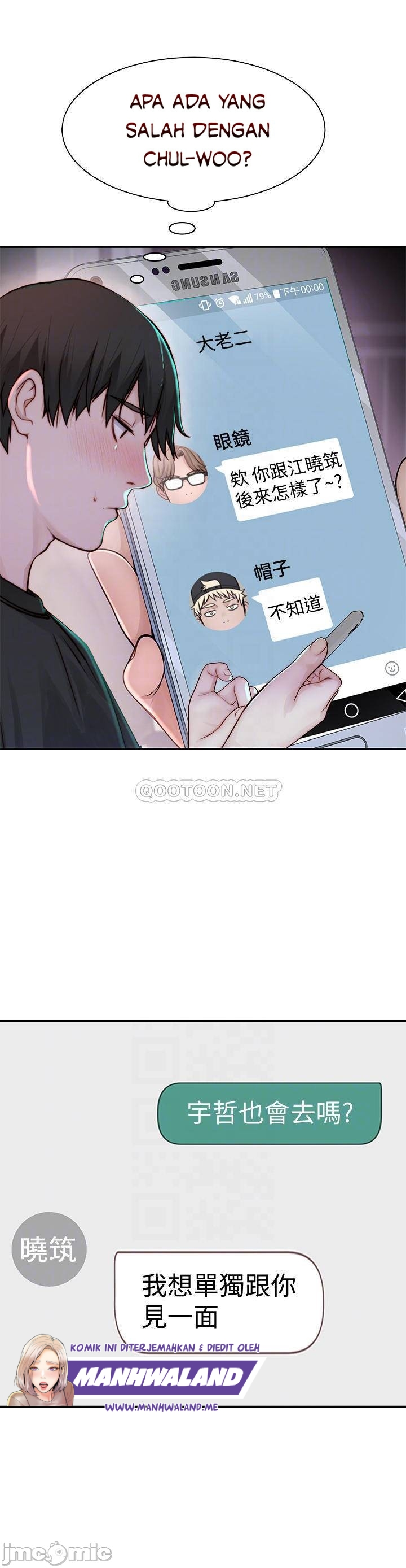 Between Us (Goinmul) - Chapter 57 7