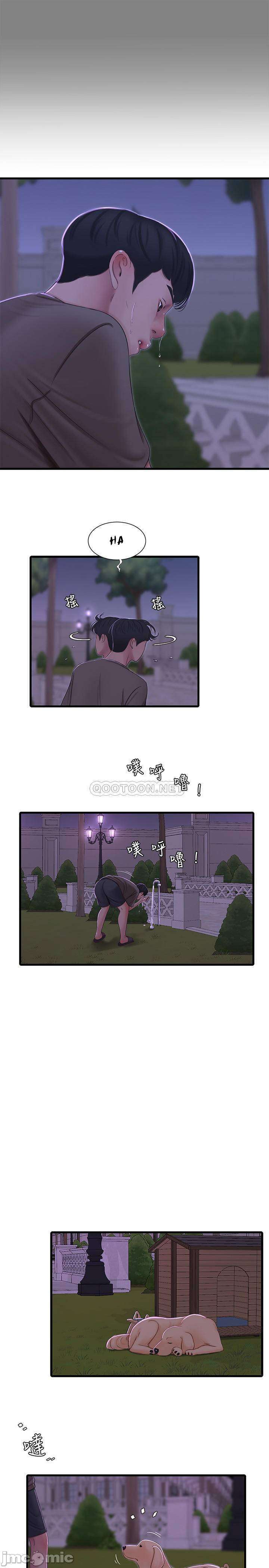 One&#8217;s In-Laws Virgins - Chapter 57 13