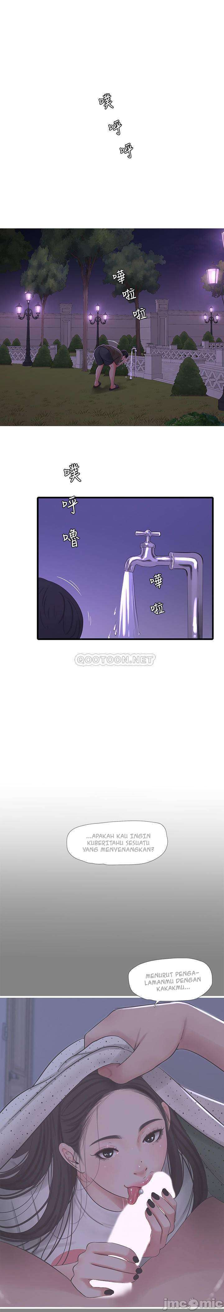 One&#8217;s In-Laws Virgins - Chapter 57 11
