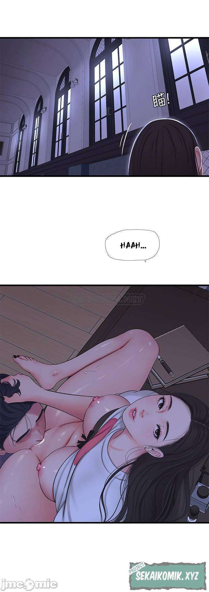 One&#8217;s In-Laws Virgins - Chapter 57 6