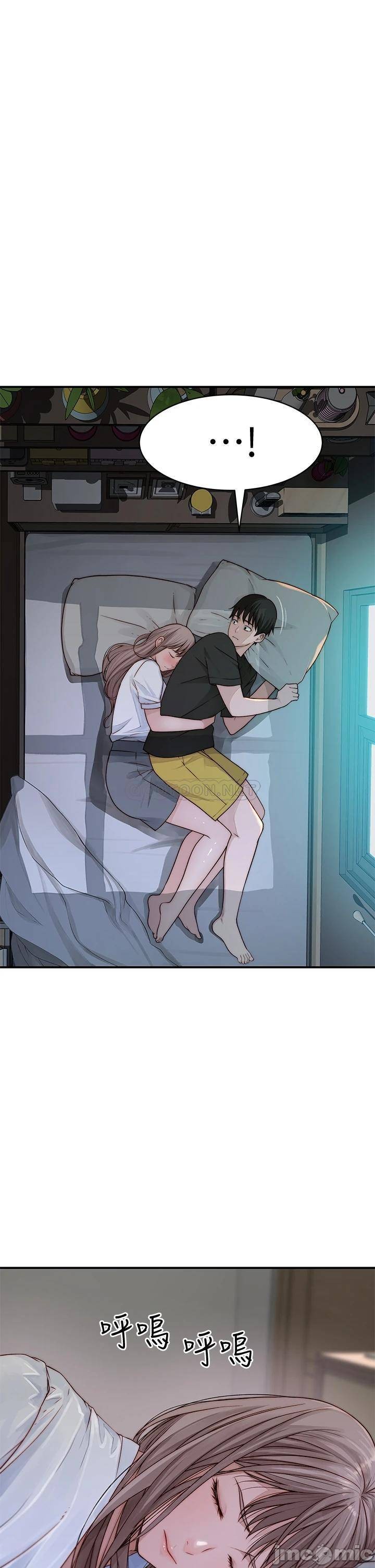 Between Us (Goinmul) - Chapter 57 12