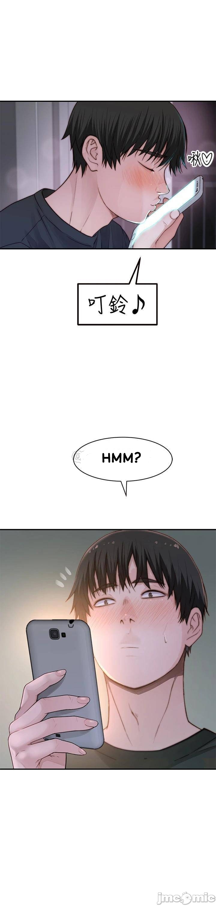 Between Us (Goinmul) - Chapter 57 4