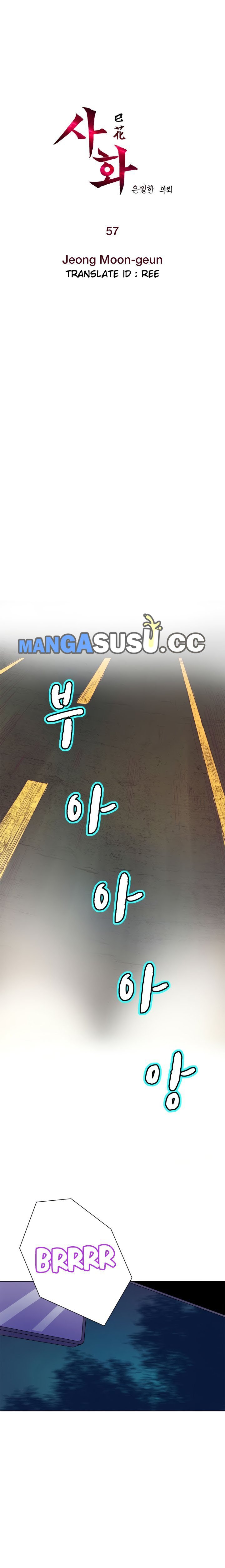 Sahwa: Secret Commission - Chapter 57 3