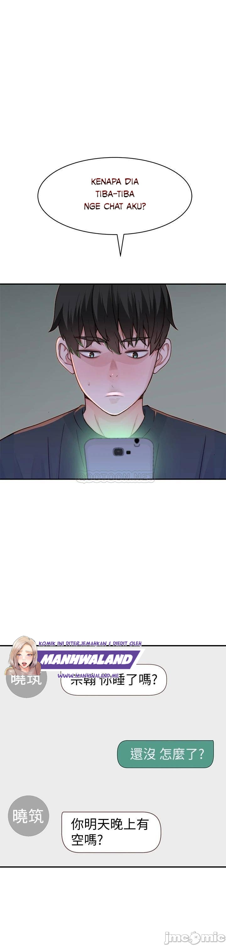 Between Us (Goinmul) - Chapter 57 6