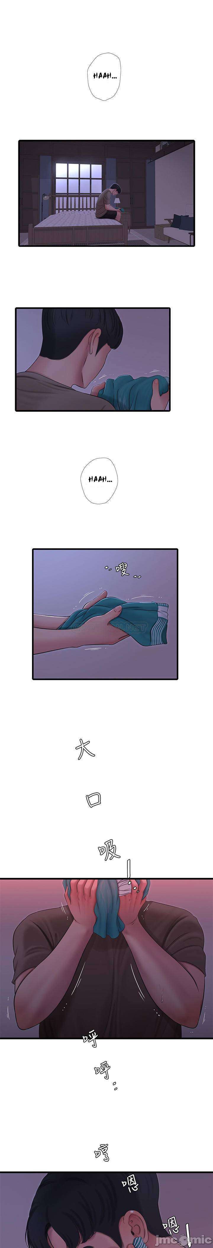 One&#8217;s In-Laws Virgins - Chapter 57 3