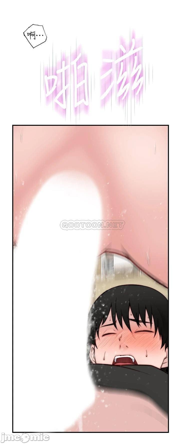 Between Us (Goinmul) - Chapter 57 59