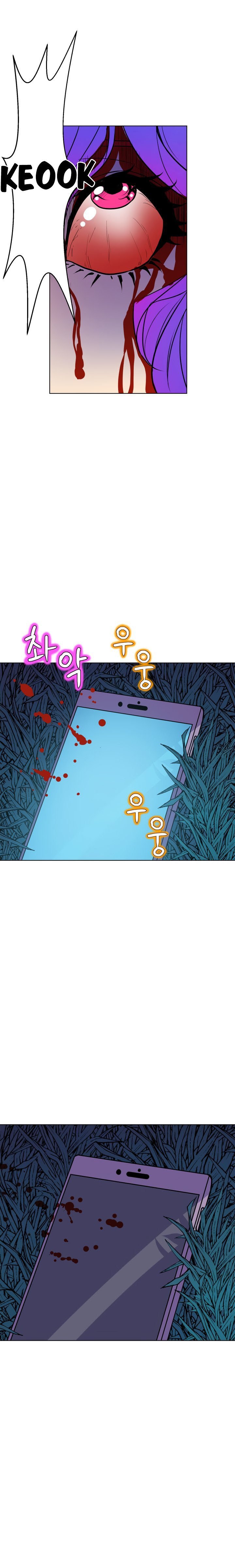 Sahwa: Secret Commission - Chapter 57 7