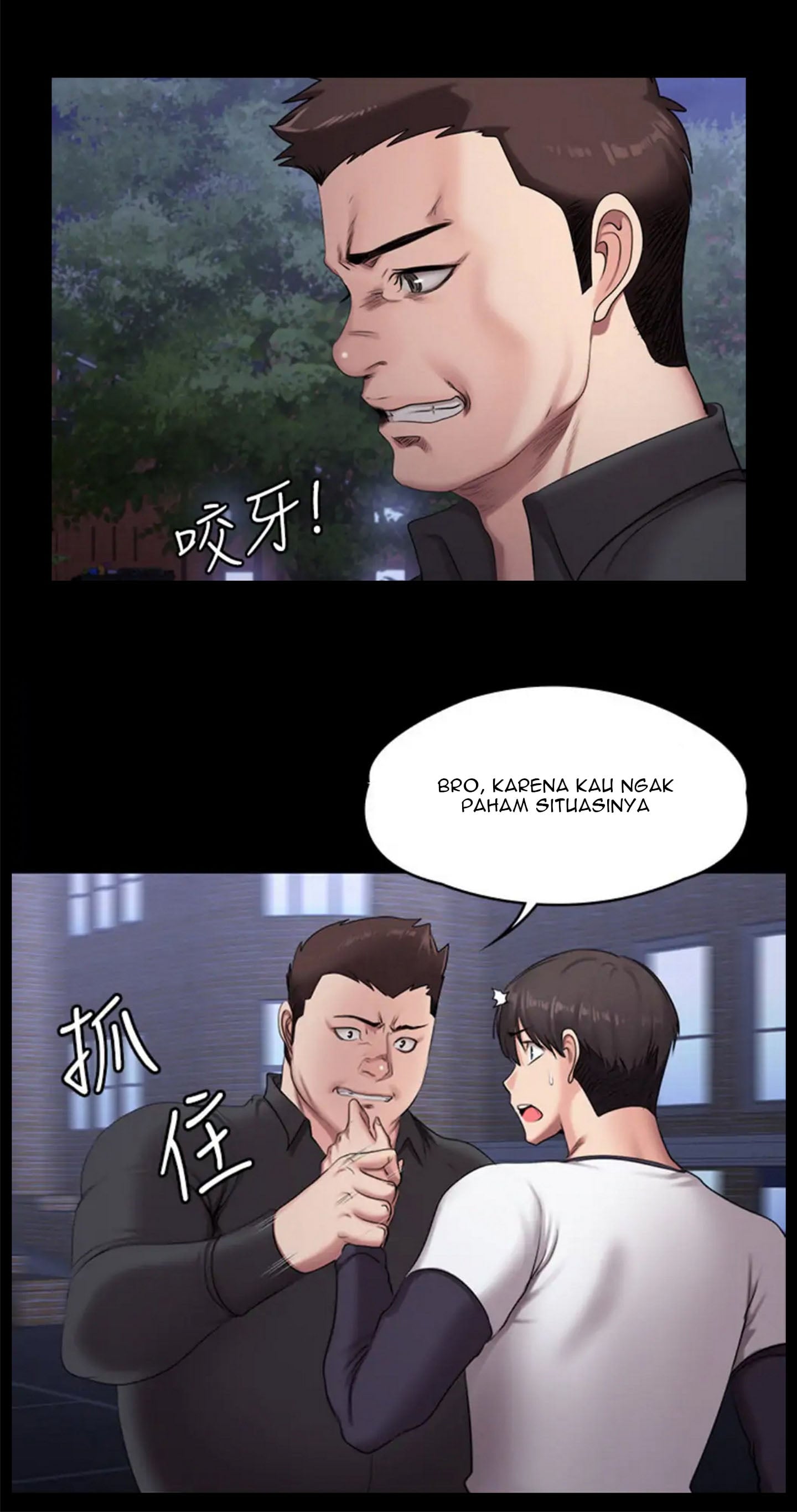 Fitness Uncensored - Chapter 57 29 Fitness Uncensored - Chapter 57 29