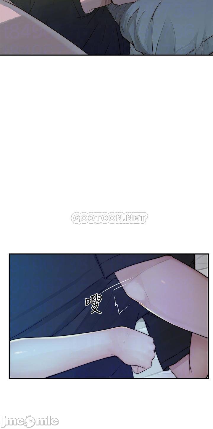 Between Us (Goinmul) - Chapter 57 11