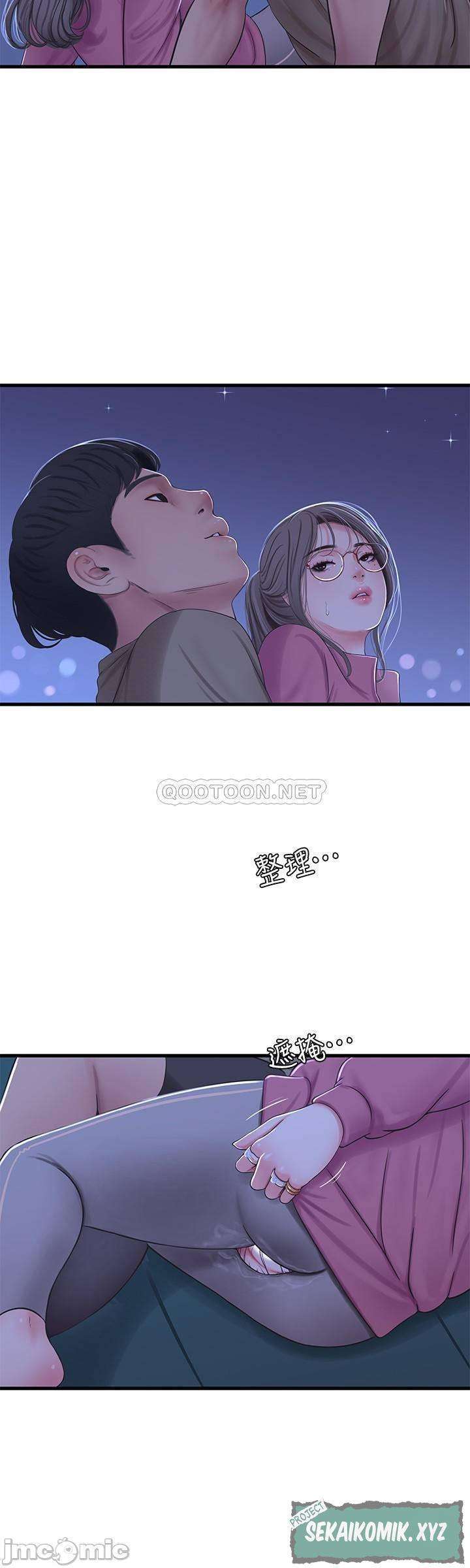 One&#8217;s In-Laws Virgins - Chapter 57 19