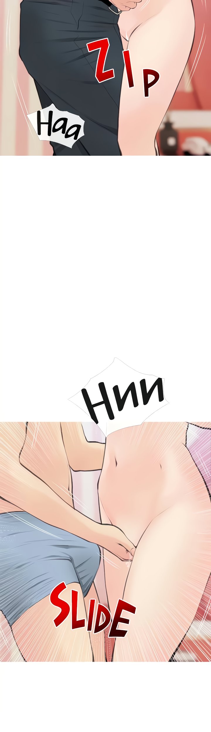 Obscene Private Lesson - Chapter 57 19