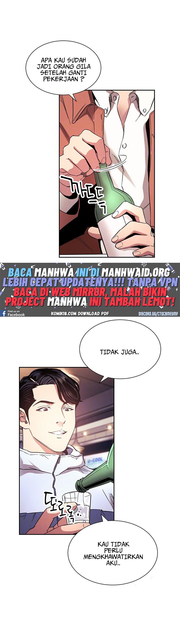 Mother Hunting - Chapter 65 7 Mother Hunting - Chapter 65 7