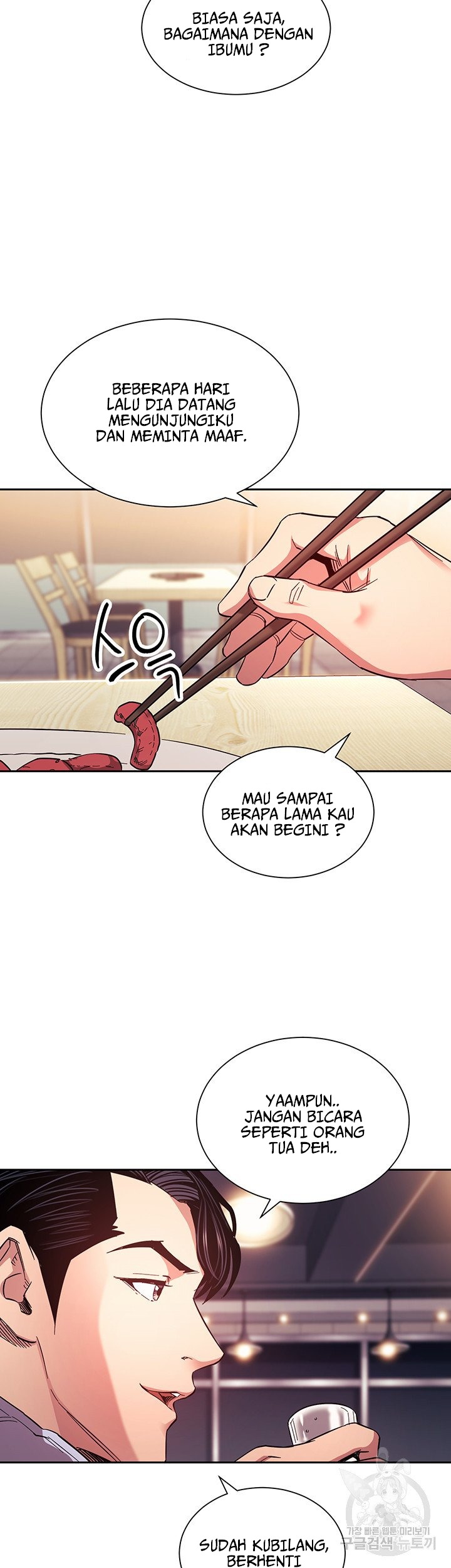 Mother Hunting - Chapter 65 11 Mother Hunting - Chapter 65 11