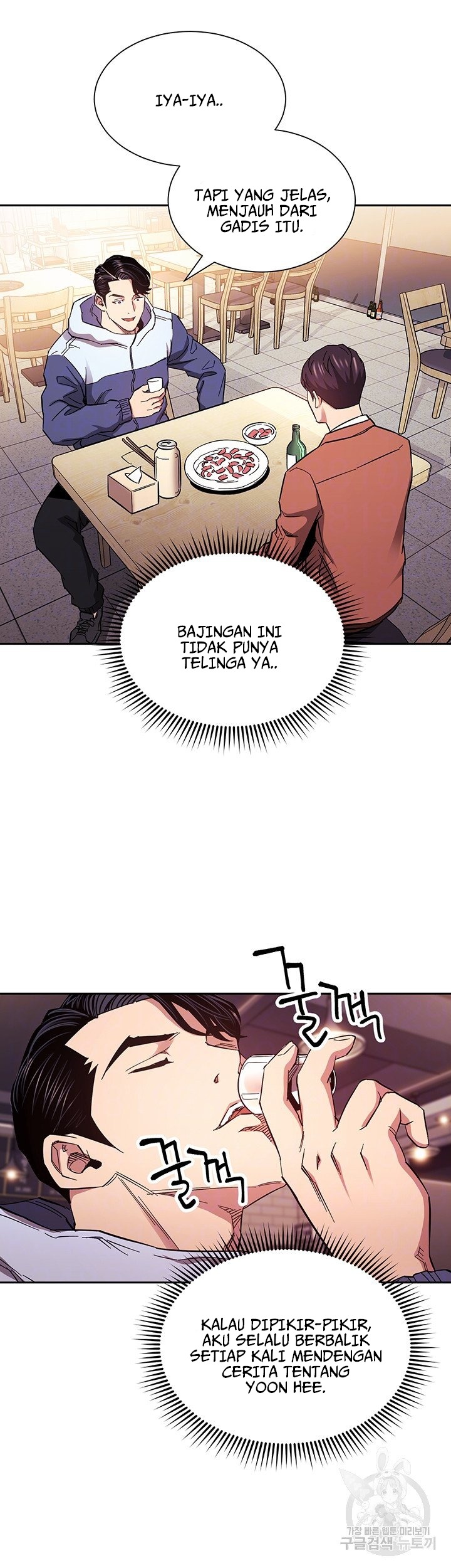 Mother Hunting - Chapter 65 15 Mother Hunting - Chapter 65 15