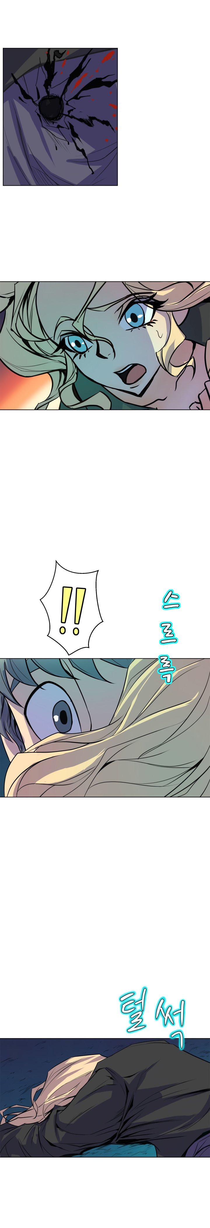 Sahwa: Secret Commission - Chapter 65 12