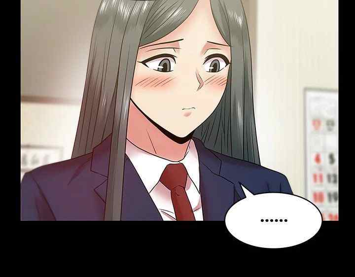 Wife&#8217;s Friend - Chapter 65 48