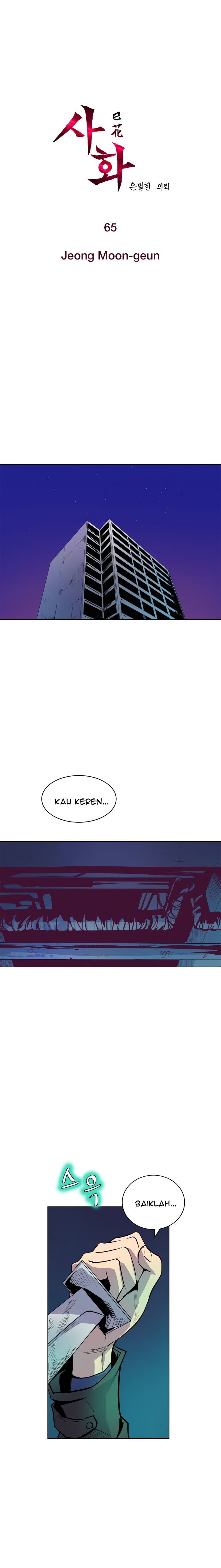 Sahwa: Secret Commission - Chapter 65 3