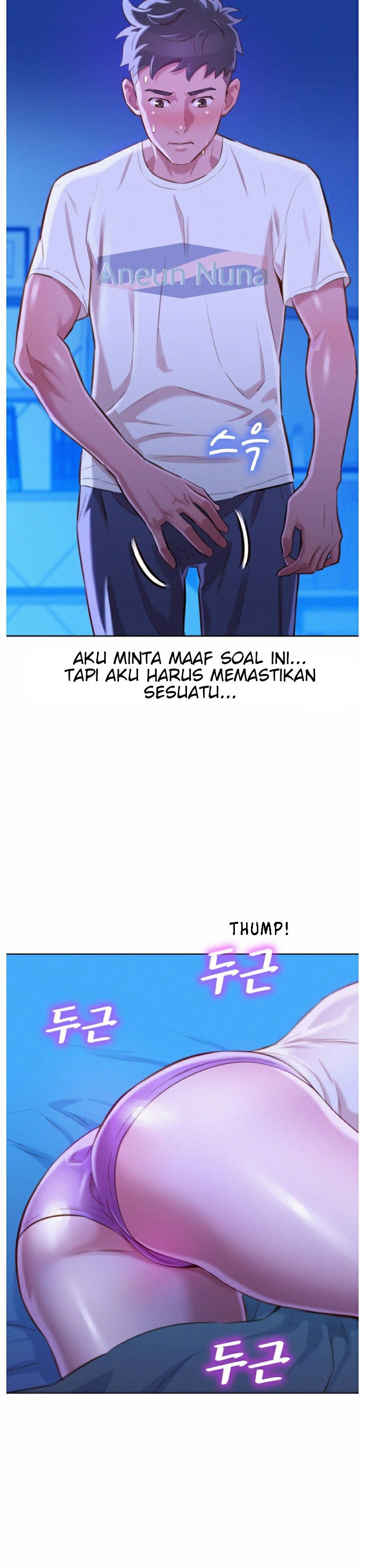 Sister Neighbor - Chapter 65 17