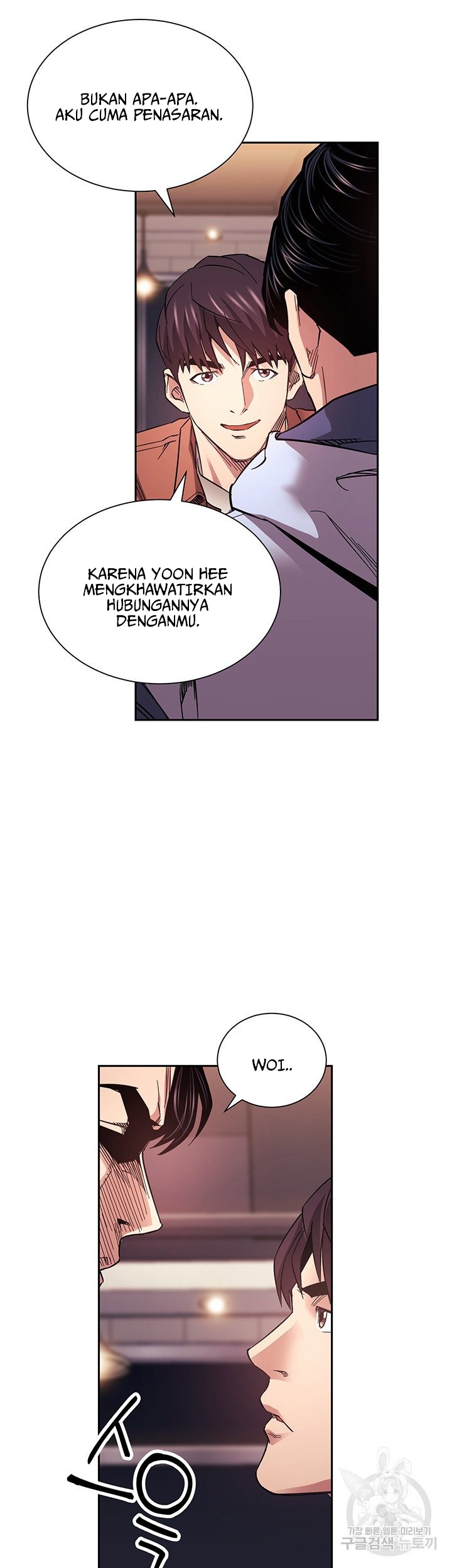 Mother Hunting - Chapter 65 33 Mother Hunting - Chapter 65 33