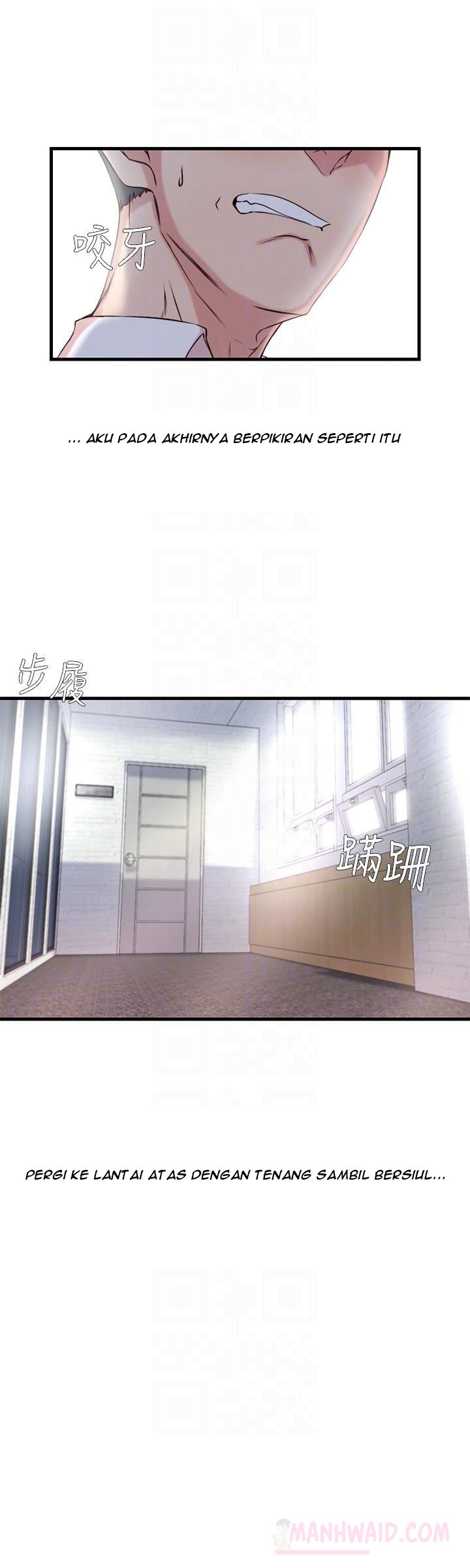 Sister in Law - Chapter 03 12