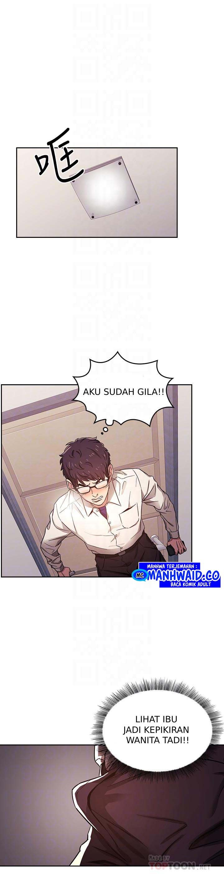 Mother Hunting - Chapter 03 17 Mother Hunting - Chapter 03 17