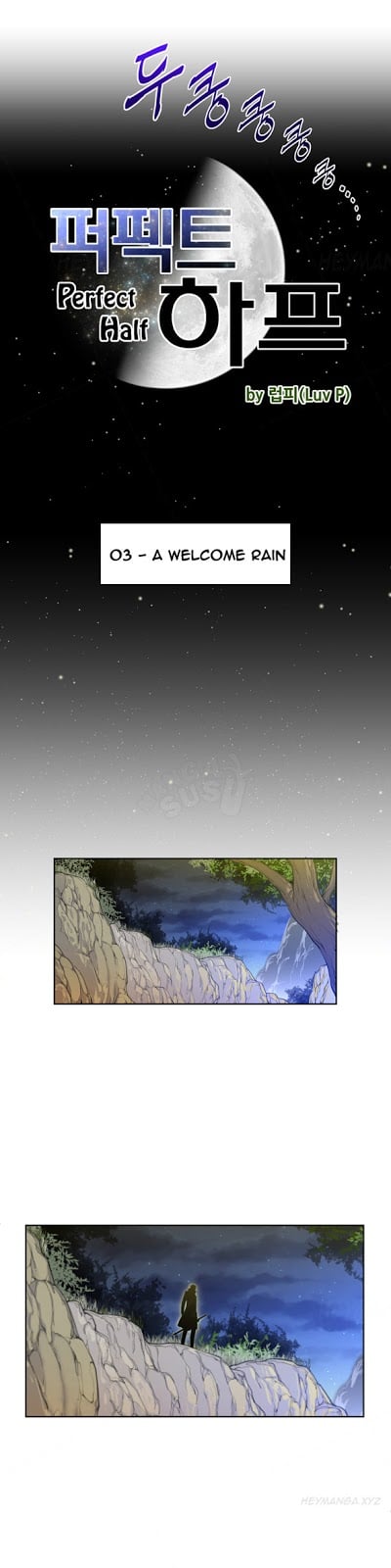 Perfect Half - Chapter 03 3