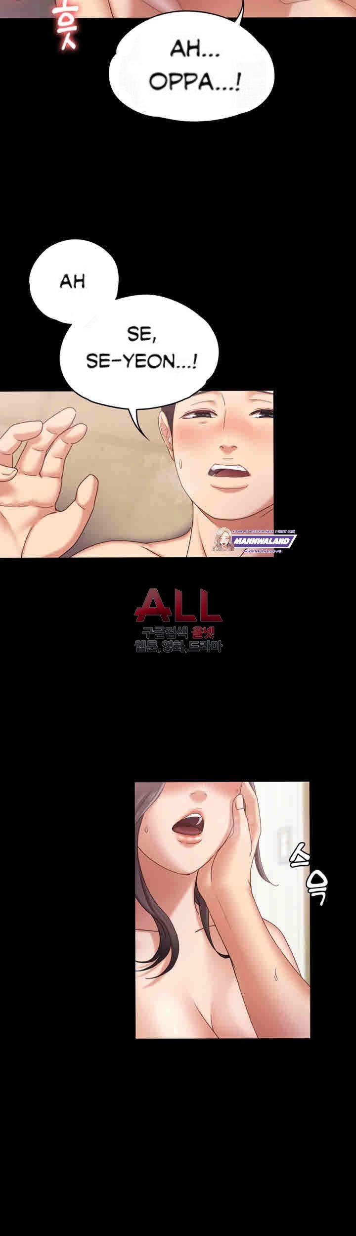 Lover Mode - Chapter 03 10