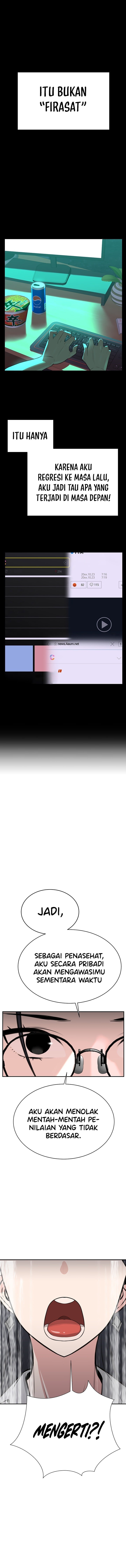 Secret Affairs of the 3rd Generation - Chapter 03 17 Secret Affairs of the 3rd Generation - Chapter 03 17