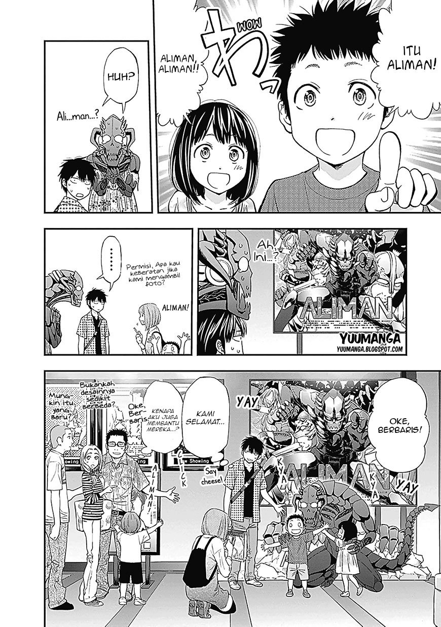 Sundome!! Milky Way - Chapter 03 27
