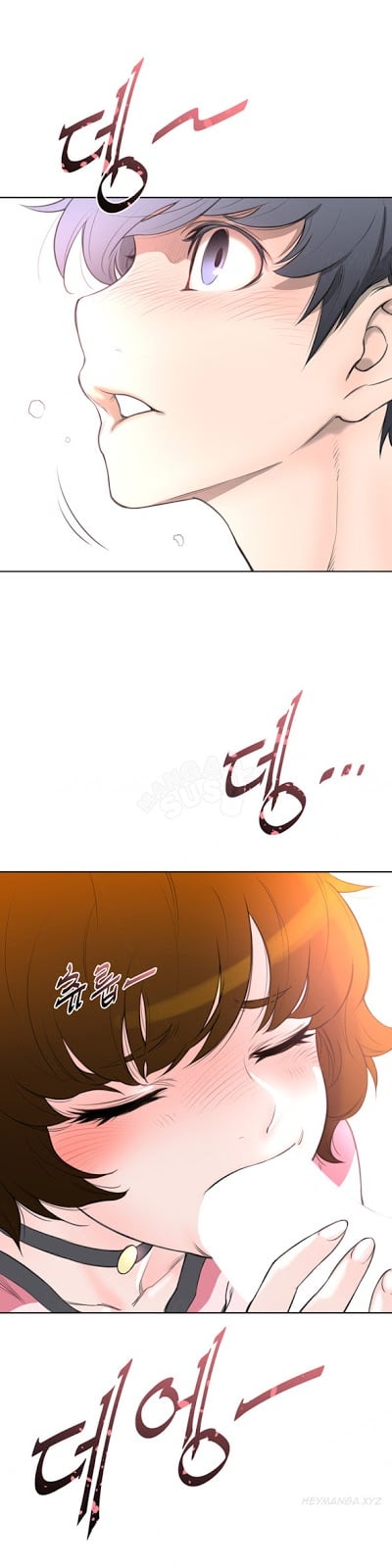 Perfect Half - Chapter 03 26