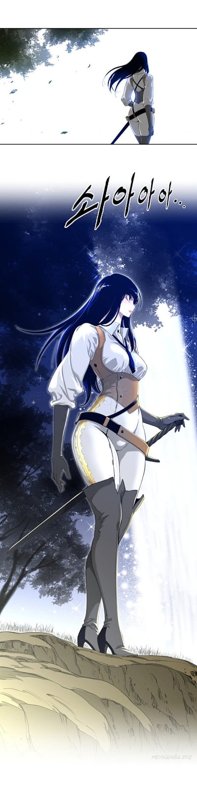 Perfect Half - Chapter 03 10