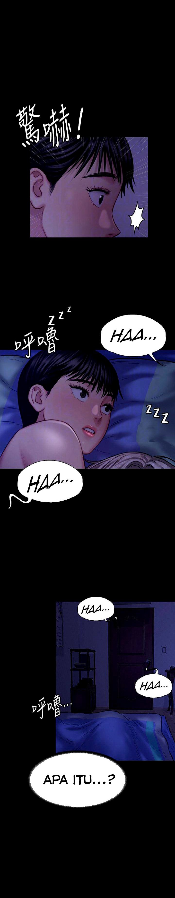 Queen Bee (Andrew) - Chapter 123 17