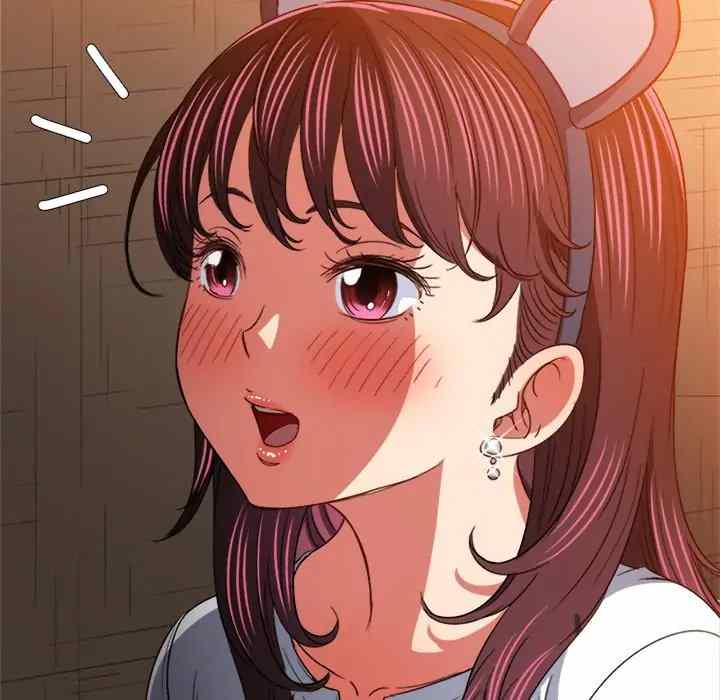 My High School Bully - Chapter 123 58