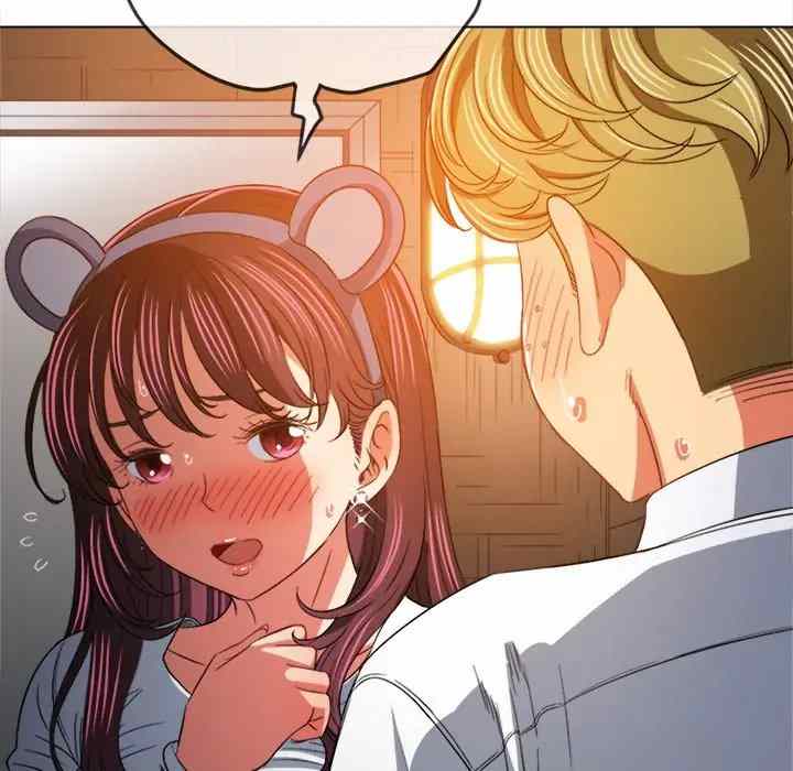 My High School Bully - Chapter 123 110