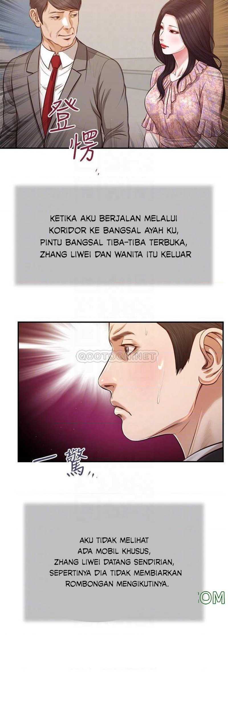Concubine - Chapter 112 17