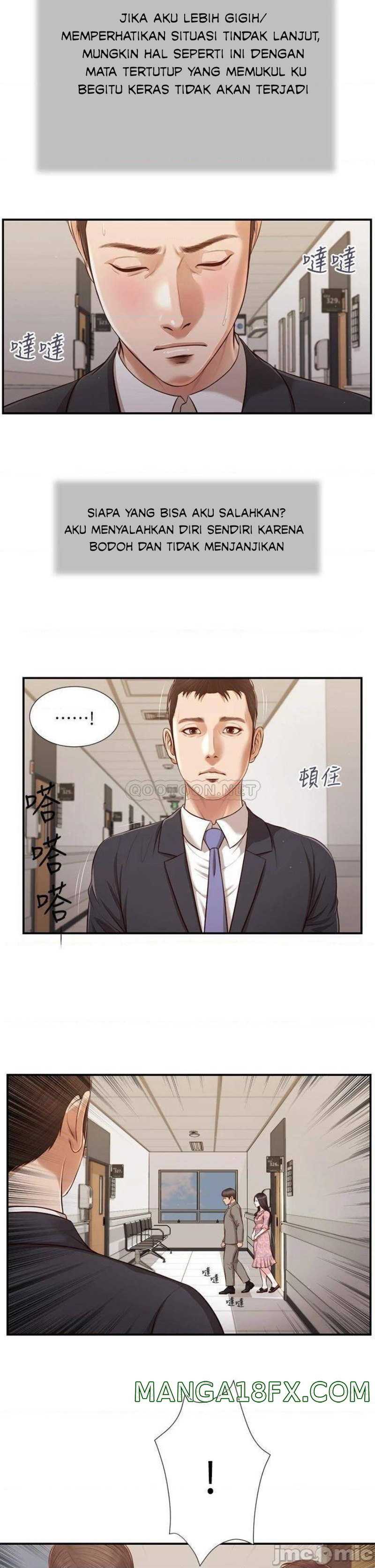 Concubine - Chapter 112 16