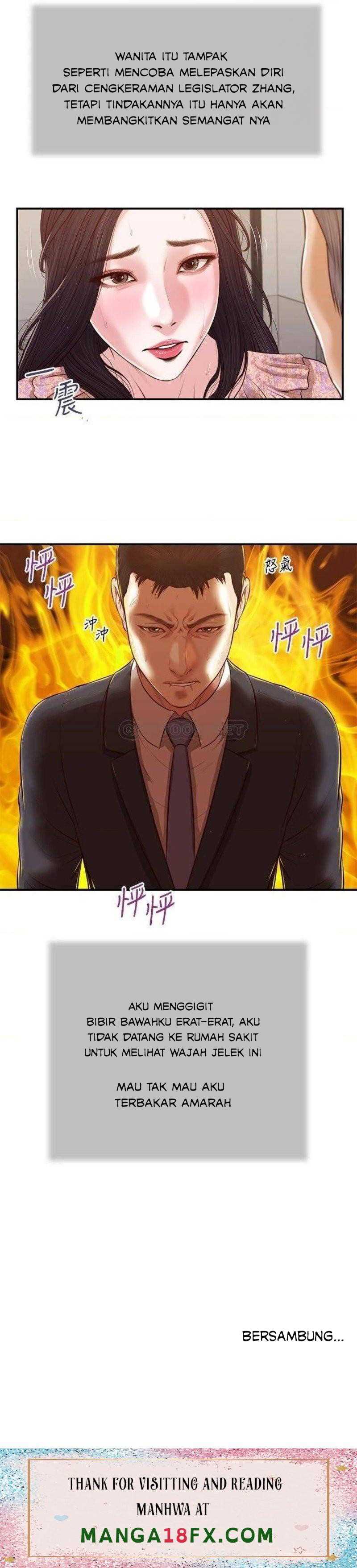 Concubine - Chapter 112 24