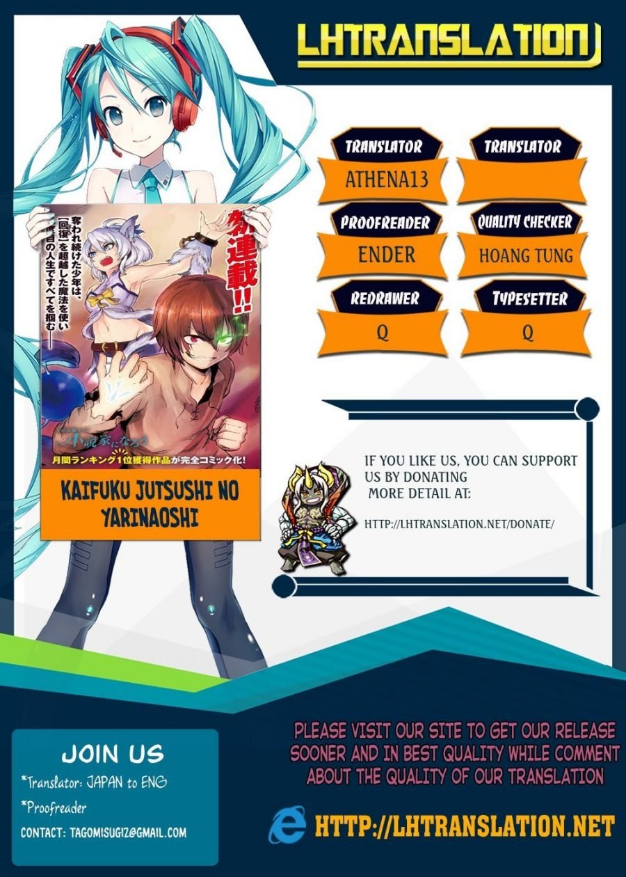 Kaifuku Jutsushi no Yarinaoshi - Chapter 11.2 29 Kaifuku Jutsushi no Yarinaoshi - Chapter 11.2 29