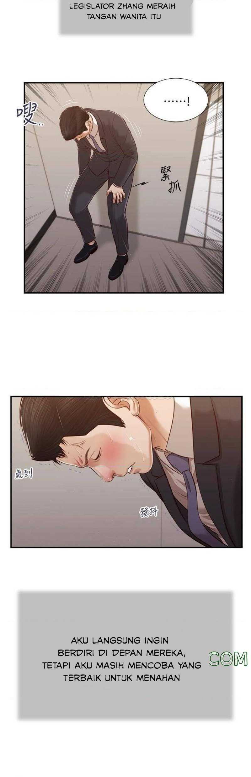 Concubine - Chapter 112 22