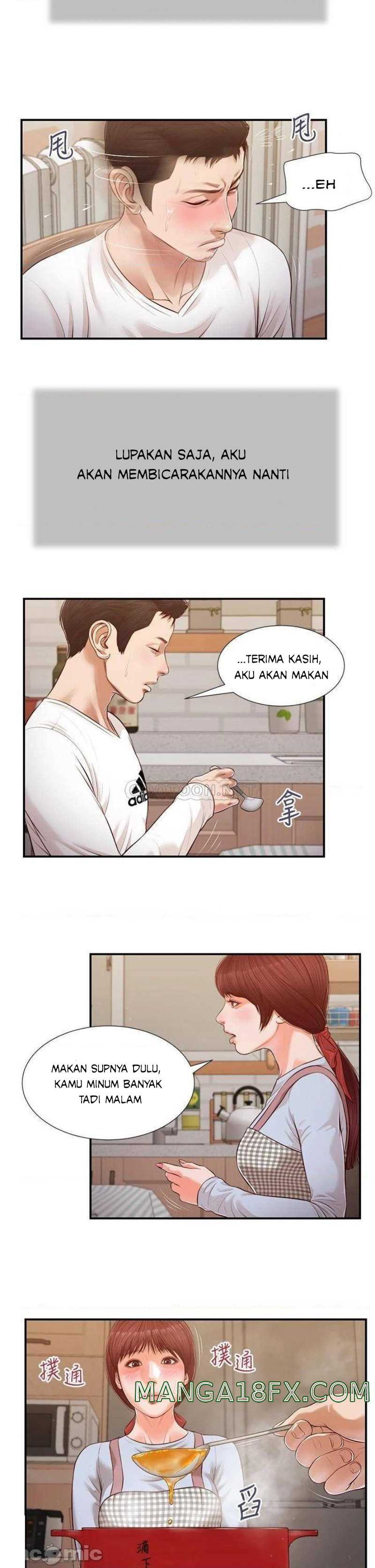 Concubine - Chapter 112 4