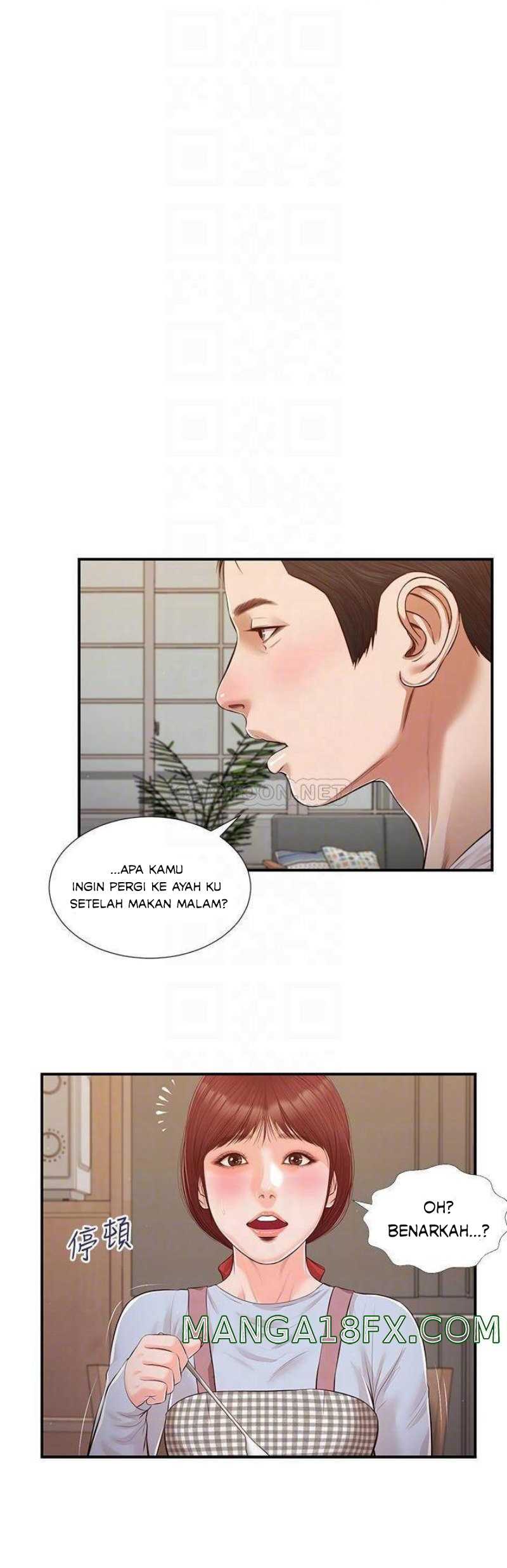 Concubine - Chapter 112 7